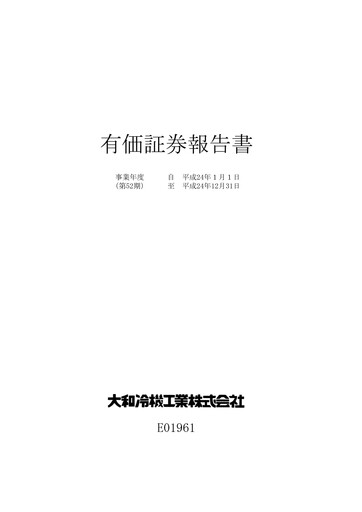 Miniature Daiwa Industries Rapport annuel 2012