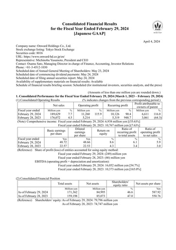 Thumbnail Onward Holdings Co., Ltd. Financial Report 2023-2024