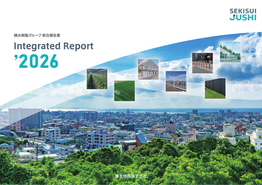 Thumbnail Sekisui Jushi Corporation Integrated Report 2026