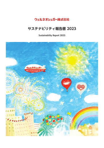 Thumbnail  Wellneo Sugar Sustainability Report 2023