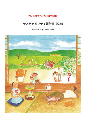 Thumbnail  Wellneo Sugar Sustainability Report 2024