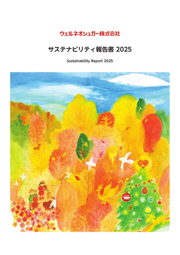 Thumbnail  Wellneo Sugar Sustainability Report 2025