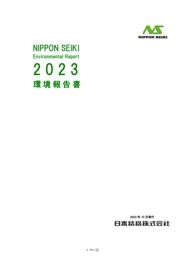Thumbnail Nippon Seiki ESG Report 2023