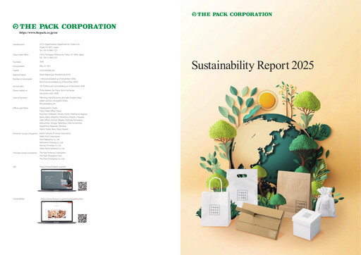 Thumbnail The Pack Corporation Sustainability Report 2025