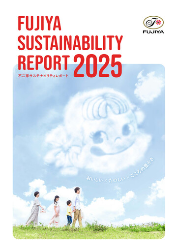 Thumbnail Fujiya Co., Ltd. Sustainability Report 2025
