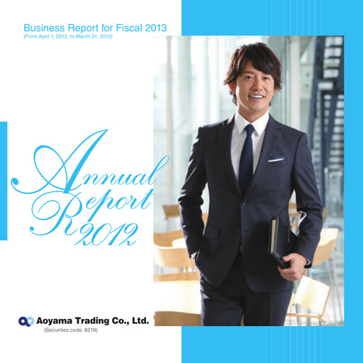 Thumbnail Aoyama Trading Annual Report fy2013