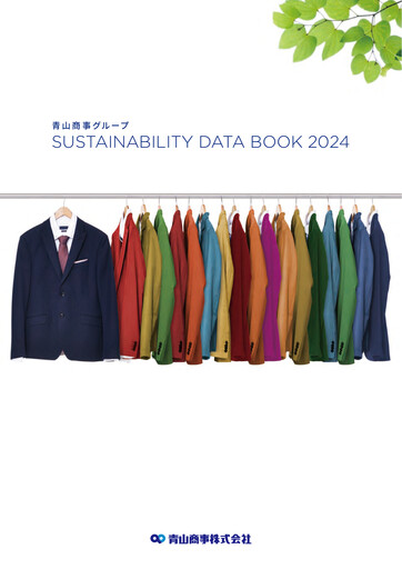 Miniature Aoyama Trading Rapport ESG fy2024