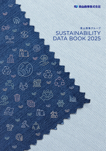 Thumbnail Aoyama Trading ESG Report fy2025