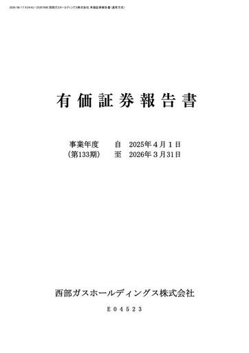 Thumbnail Saibu Gas Holdings Financial Statement 2025-2026
