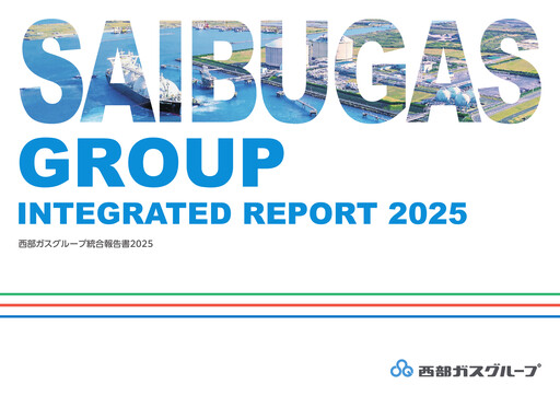 Thumbnail Saibu Gas Holdings Integrated Report 2025