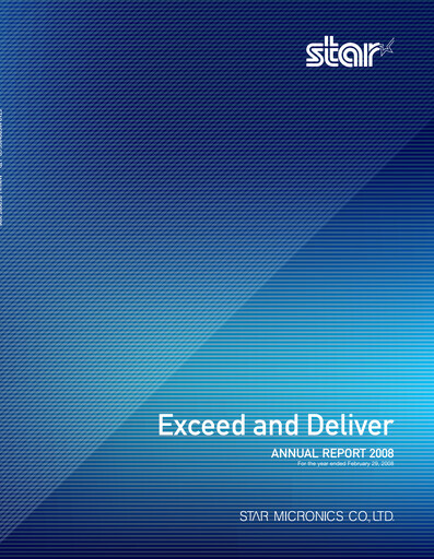 Vorschaubild Star Micronics Jahresbericht 2008