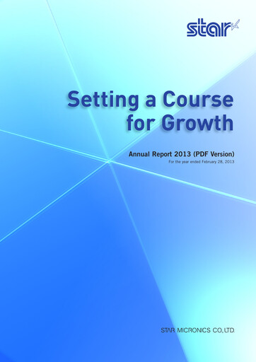 Vorschaubild Star Micronics Jahresbericht 2013