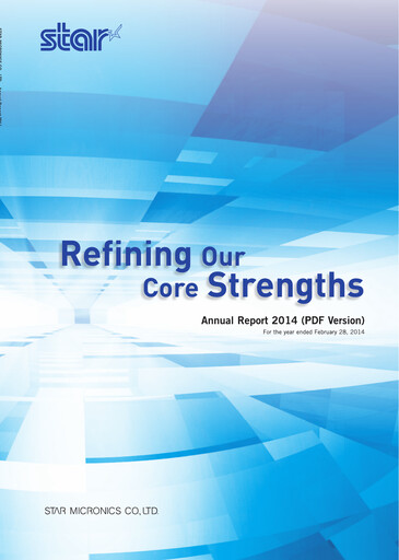 Vorschaubild Star Micronics Jahresbericht 2014