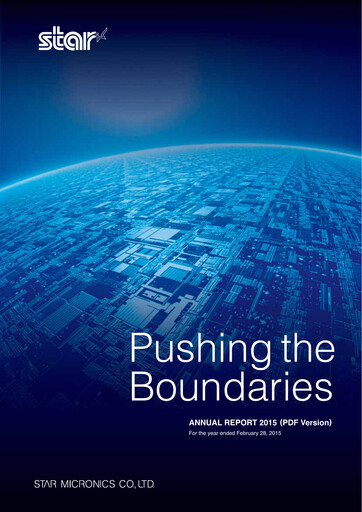 Vorschaubild Star Micronics Jahresbericht 2015