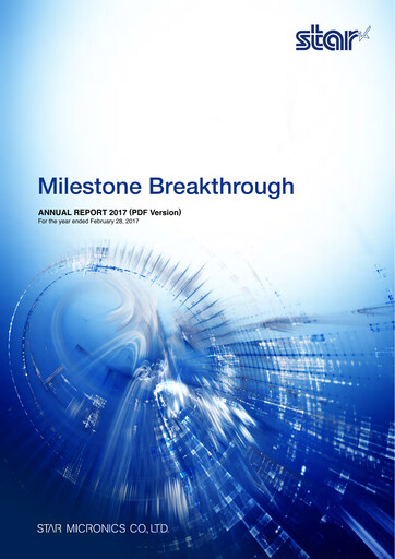 Vorschaubild Star Micronics Jahresbericht 2017