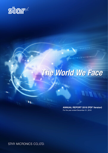 Vorschaubild Star Micronics Jahresbericht 2019