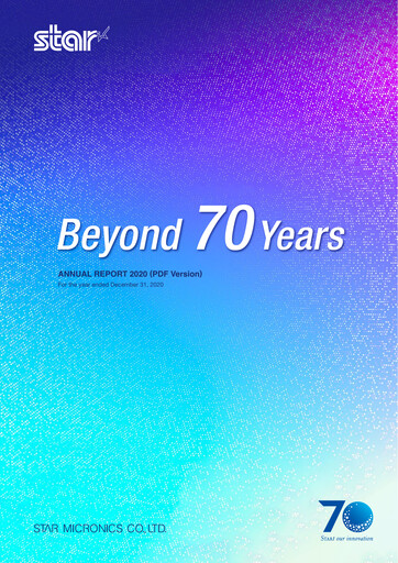Vorschaubild Star Micronics Jahresbericht 2020
