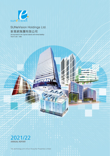 Vorschaubild SUNeVision Jahresbericht 2021-2022