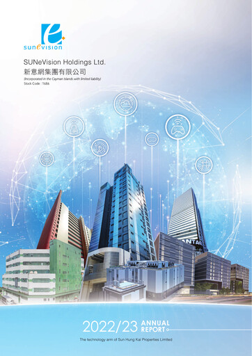 Vorschaubild SUNeVision Jahresbericht 2022-2023