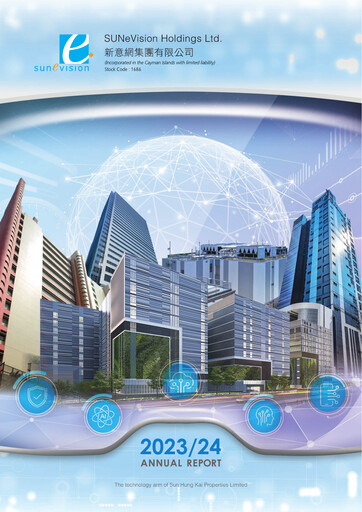 Vorschaubild SUNeVision Jahresbericht 2023-2024