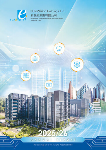 Thumbnail SUNeVision Annual Report 2025-2026