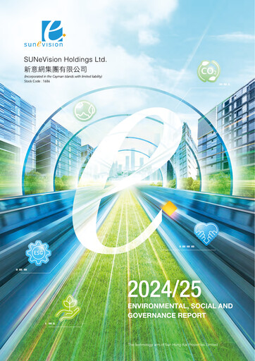 Thumbnail SUNeVision ESG Report 2024-2025