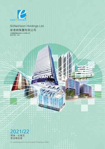 Thumbnail SUNeVision ESG Report 2021-2022