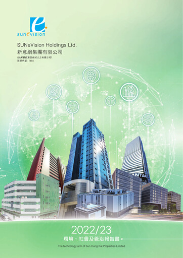 Thumbnail SUNeVision ESG Report 2022-2023