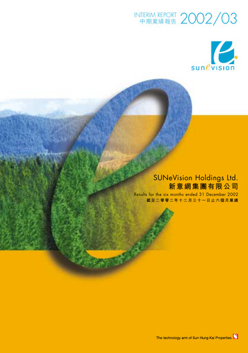 Vorschaubild SUNeVision Halbjahresbericht 2002-2003