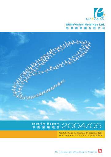 Vorschaubild SUNeVision Halbjahresbericht 2004-2005