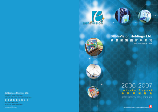 Vorschaubild SUNeVision Halbjahresbericht 2006-2007