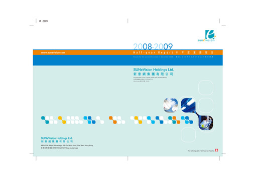 Vorschaubild SUNeVision Halbjahresbericht 2008-2009