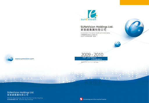 Vorschaubild SUNeVision Halbjahresbericht 2009-2010