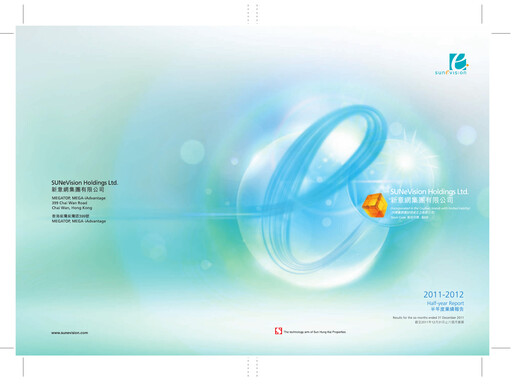Vorschaubild SUNeVision Halbjahresbericht 2011-2012
