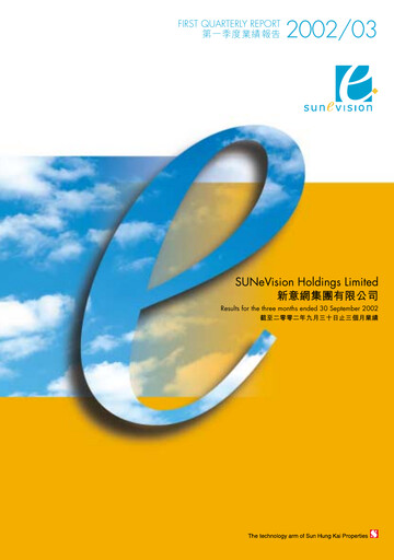 Vorschaubild SUNeVision Quartalsbericht 2002-2003-q1