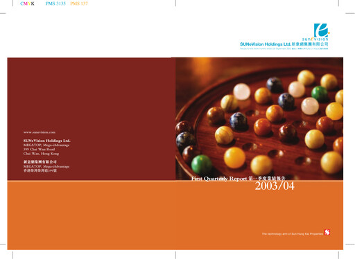 Vorschaubild SUNeVision Quartalsbericht 2003-2004-q1