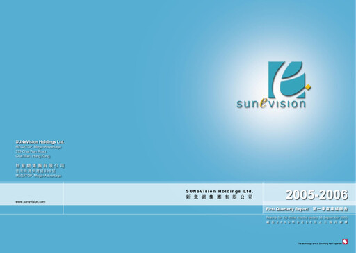 Vorschaubild SUNeVision Quartalsbericht 2005-2006-q1