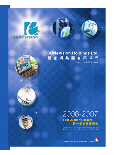 Vorschaubild SUNeVision Quartalsbericht 2006-2007-q1