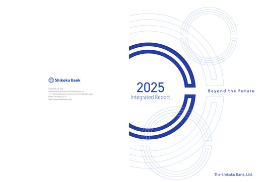 Thumbnail The Shikoku Bank Integrated Report 2025