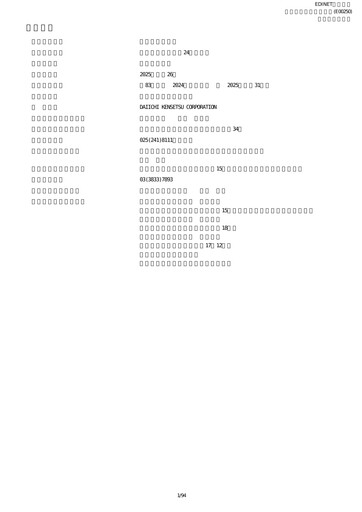 Thumbnail Daiichi Kensetsu Financial Statement fy2024