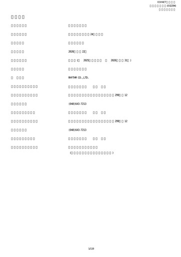 Thumbnail Rhythm Co.,Ltd. Annual Report 2025-2026