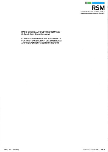 Thumbnail Saudi Arabian Refineries Company Financial Statement 2022