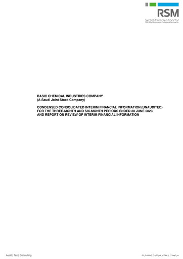 Thumbnail Saudi Arabian Refineries Company Financial Statement 2023-h1