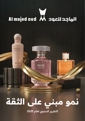 Thumbnail Al Majed for Oud Company Annual Report 2025