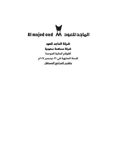 Thumbnail Al Majed for Oud Company Financial Statement 2024