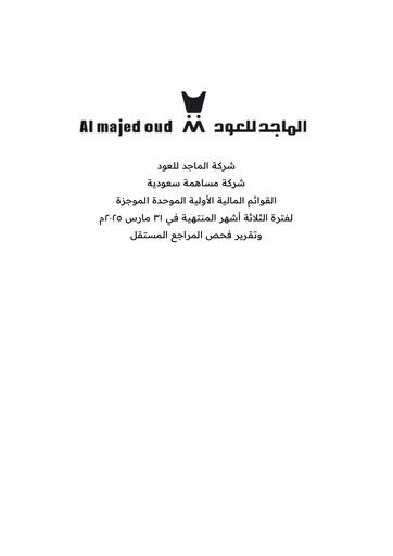 Thumbnail Al Majed for Oud Company Financial Statement 2025-q1