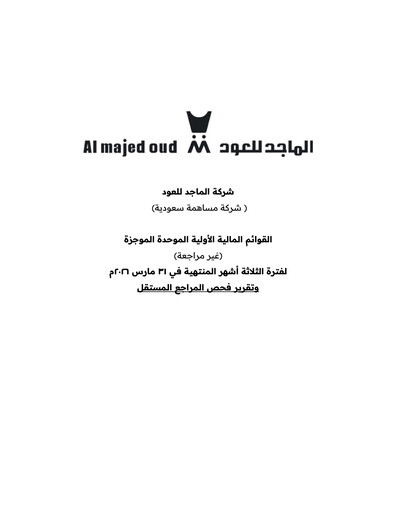 Miniature Al Majed for Oud Company Bilan financier 2026-q1