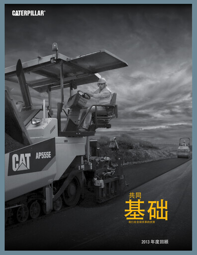 Thumbnail Caterpillar Annual Report 2013