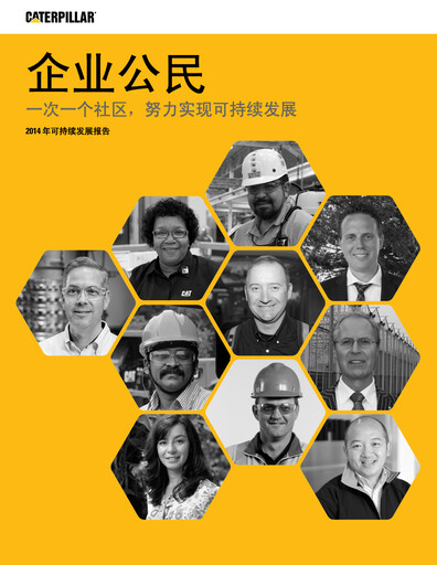 Thumbnail Caterpillar Sustainability Report 2014