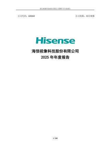 Thumbnail Hisense Visual Technology Annual Report 2025